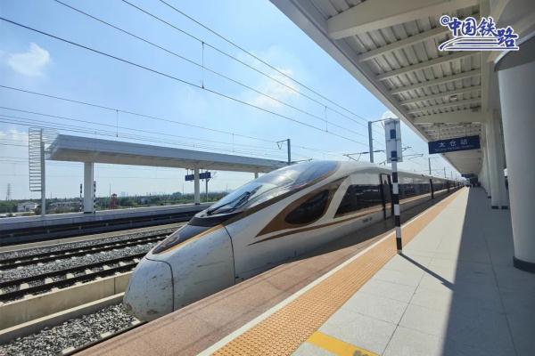 开通倒计时!这条设计时速350公里高铁开始试运行 开通倒计时!这条设计时速350公里高铁开始试运行