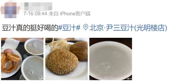 绿豆汤中也有“爱马仕”？各省绿豆饮品登场，网友：还得是湘式绿豆沙