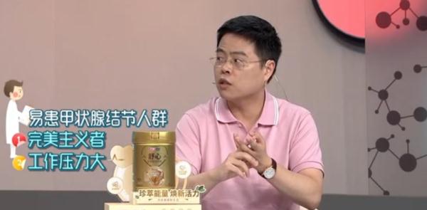 真有结节体质吗?甲状腺、乳腺、肺都会中招?缓解控制方法来了! 真有结节体质吗?甲状腺、乳腺、肺都会中招?缓解控制方法来了!