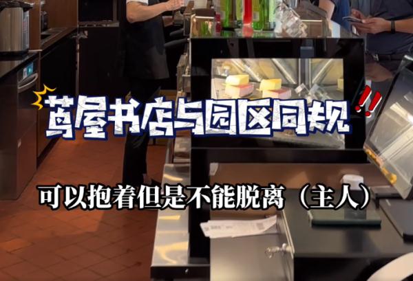 宠物狗不能“落地”但能推着走?上海这一园区新规引争议,工作人员称为保护古建筑 宠物狗不能“落地”但能推着走?上海这一园区新规引争议,工作人员称为保护古建筑