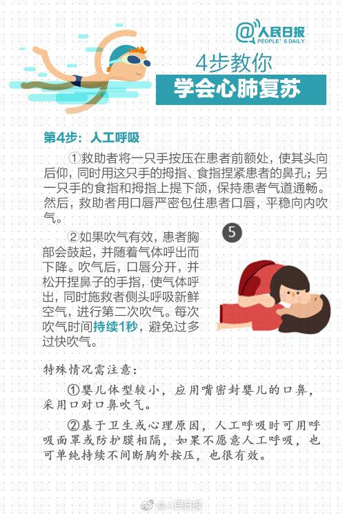 噩耗传来!3人死亡,均为初中生 噩耗传来!3人死亡,均为初中生