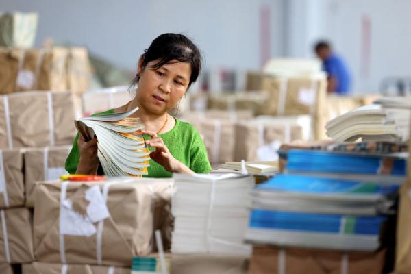 备教材迎开学