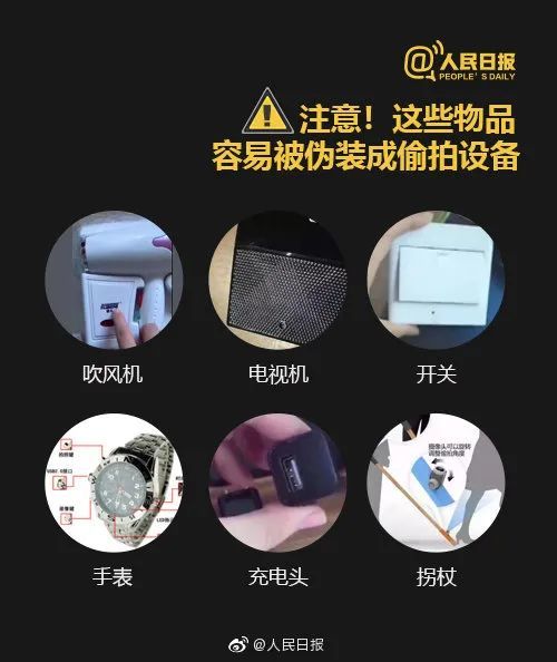 一男子在公厕偷拍被抓现行！警方：拘了！