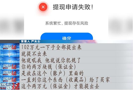 家中藏品值280万，还拍卖成功？女子以为一夜暴富，没想到...