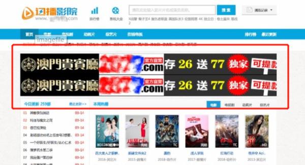 《孤注一掷》热映，当电影照进现实……