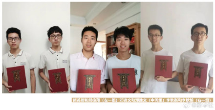 重庆三对双胞胎上北大