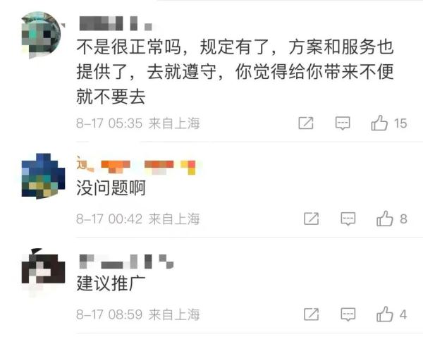 上海知名网红打卡点，有人提着狗走……这个规定引热议→