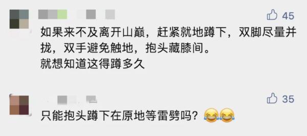 游客头发突然竖起变“海胆”？！竟然这么危险……
