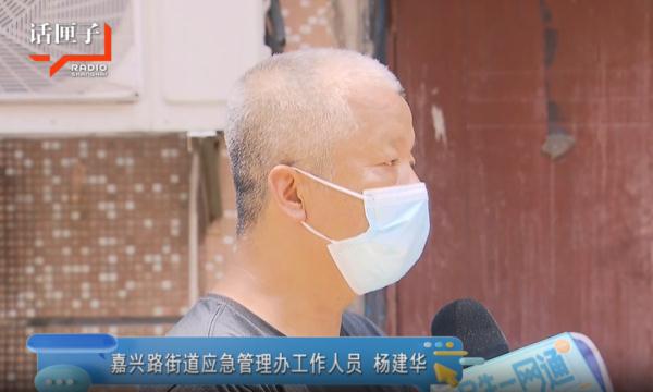 接连失火4次！上海爷叔吓到差点跳楼逃生，为何会炸？