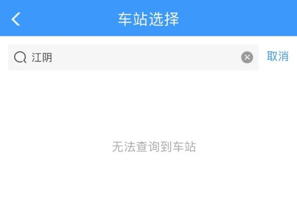 仅45分钟，上海吃货们喜欢去的这个地方，要通高铁了！ “轨道上的长三角”再上新