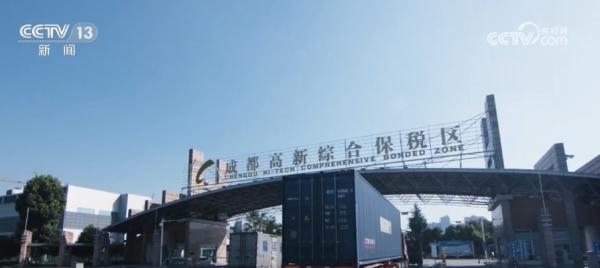 多举措促进综保区高质量发展 畅通国内国际双循环