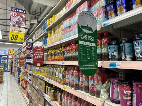 上海也有含糖饮料提示了？“红橙绿”标识走进超市，有些饮料200ml下肚就超标！