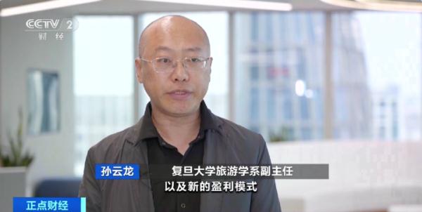 旅游+直播火了！导游、旅游企业纷纷入局，盈利渠道多元化