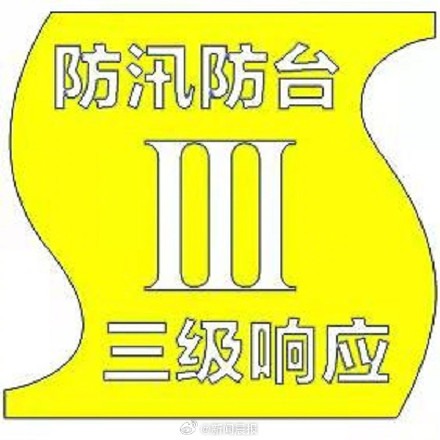 冰雹来袭！上海发布冰雹黄色预警，目前“三黄一蓝”四预警高挂