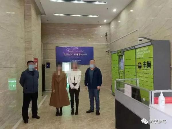 52人落网!山东济宁警方摧毁辐射多省区的特大吸贩毒团伙 52人落网!山东济宁警方摧毁辐射多省区的特大吸贩毒团伙