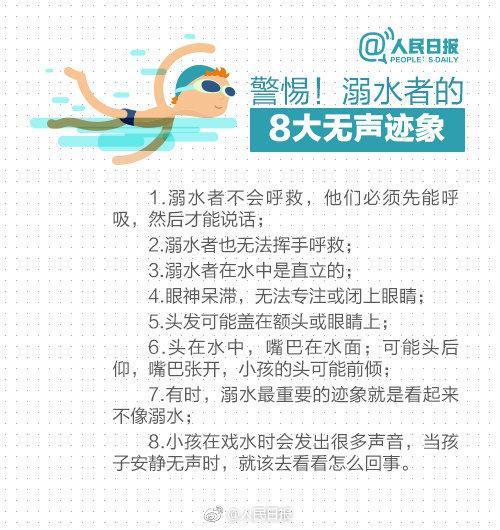 噩耗传来!3人死亡,均为初中生 噩耗传来!3人死亡,均为初中生