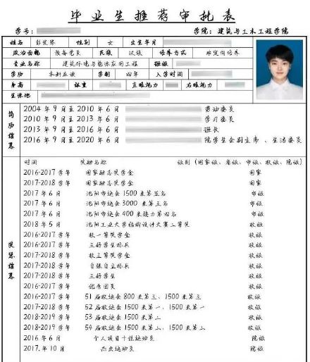 这个女兵，体能“特三级”，还考上了国防科大