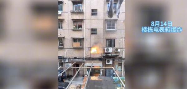 接连失火4次！上海爷叔吓到差点跳楼逃生，为何会炸？