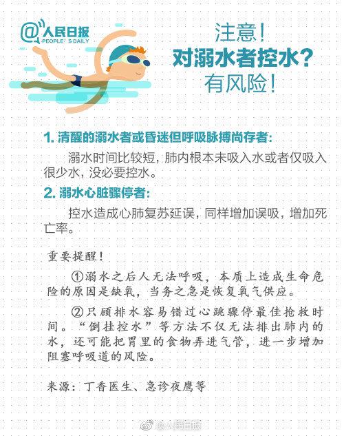 噩耗传来!3人死亡,均为初中生 噩耗传来!3人死亡,均为初中生