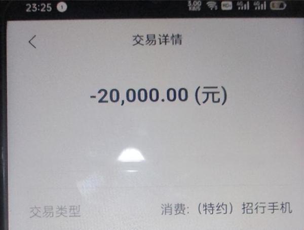 初中生泄露明星隐私惹上大麻烦？真相是……