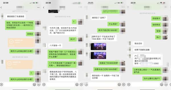 离谱!已婚男子同时交往4名女友,随身携带豪车钥匙,骗来100多万挥霍一空 离谱!已婚男子同时交往4名女友,随身携带豪车钥匙,骗来100多万挥霍一空