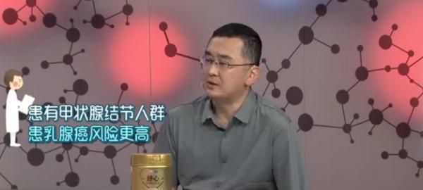 真有结节体质吗?甲状腺、乳腺、肺都会中招?缓解控制方法来了! 真有结节体质吗?甲状腺、乳腺、肺都会中招?缓解控制方法来了!