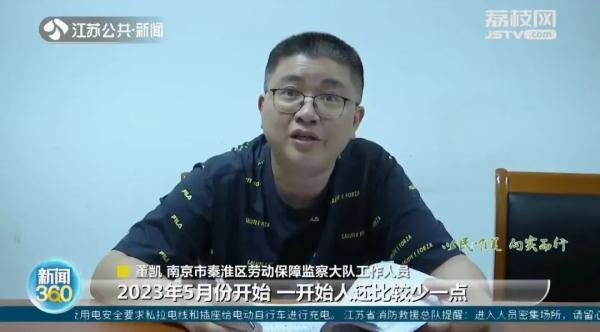 公司欠工资停社保!记者采访被怼“关你什么事!”员工询问被骂“烦死了!” 公司欠工资停社保!记者采访被怼“关你什么事!”员工询问被骂“烦死了!”