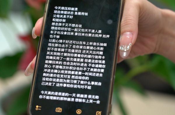 离谱!已婚男子同时交往4名女友,随身携带豪车钥匙,骗来100多万挥霍一空 离谱!已婚男子同时交往4名女友,随身携带豪车钥匙,骗来100多万挥霍一空