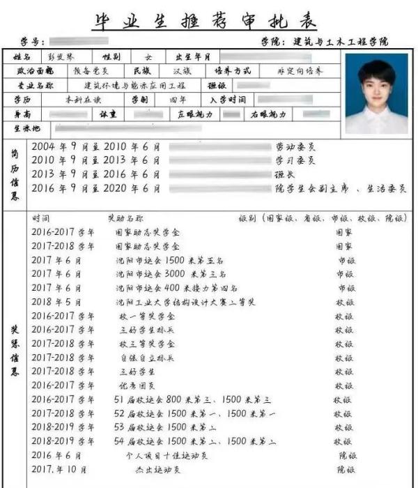 这个女兵，体能“特三级”，还考上了国防科大