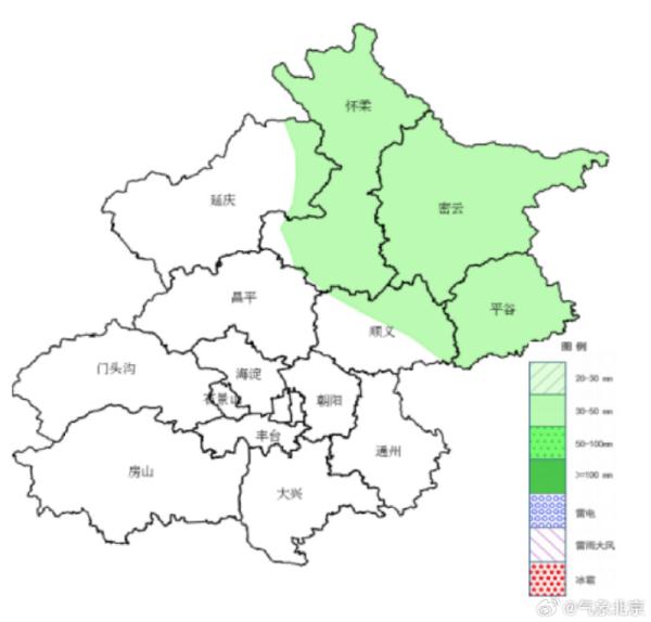 注意！北京市4区或将出现大于30毫米短时强降水