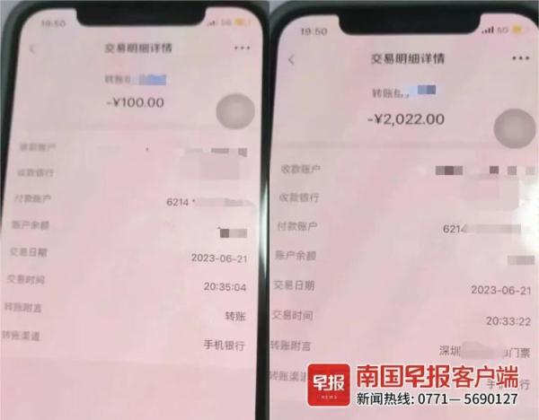 离谱！女子花两千多元买演唱会门票，却收到一张菜单