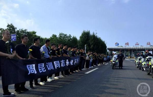 抗洪英雄周昆训在家乡烈士陵园长眠