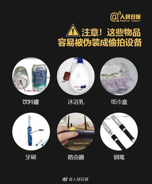 一男子在公厕偷拍被抓现行！警方：拘了！