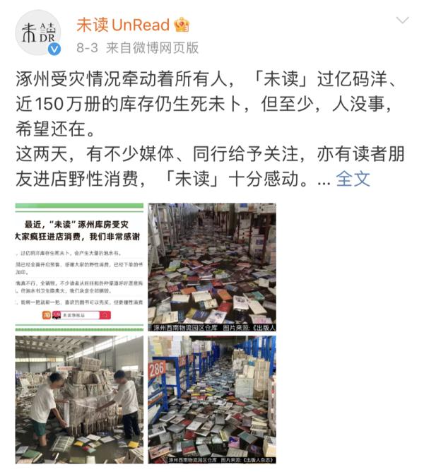 刚刚遭遇水灾的他们，还是克服困难来到上海！市民：太不容易了