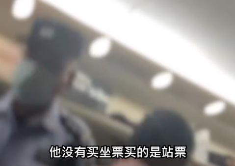 刘某某，行拘！霸座还扬言让乘警坐牢……