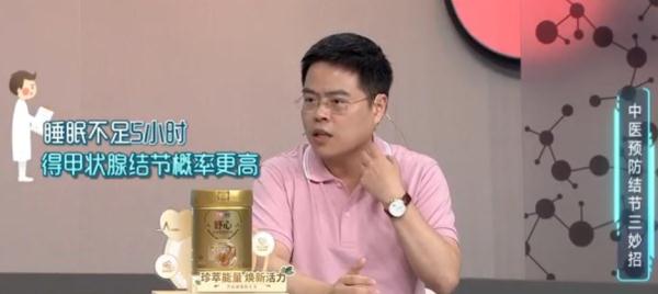 真有结节体质吗?甲状腺、乳腺、肺都会中招?缓解控制方法来了! 真有结节体质吗?甲状腺、乳腺、肺都会中招?缓解控制方法来了!