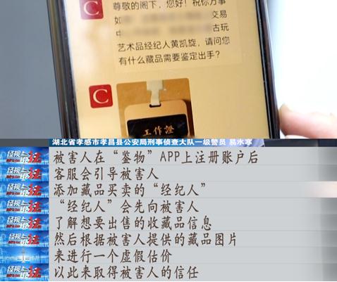 家中藏品值280万，还拍卖成功？女子以为一夜暴富，没想到...