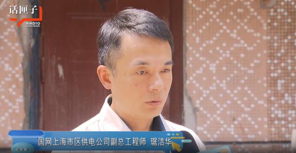 接连失火4次！上海爷叔吓到差点跳楼逃生，为何会炸？