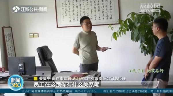 公司欠工资停社保!记者采访被怼“关你什么事!”员工询问被骂“烦死了!” 公司欠工资停社保!记者采访被怼“关你什么事!”员工询问被骂“烦死了!”