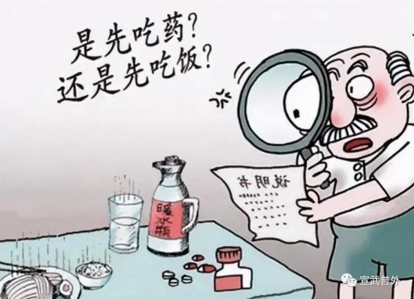 药能掰开了吃吗? 药能掰开了吃吗?