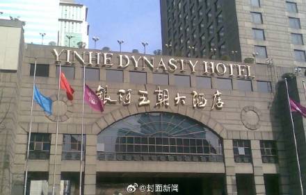 一代地标谢幕 成都银河王朝大酒店将关停 一代地标谢幕 成都银河王朝大酒店将关停