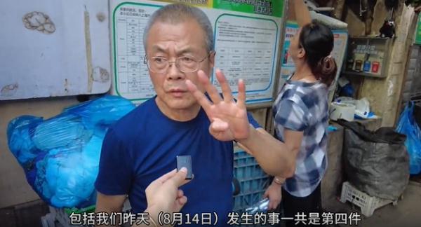 接连失火4次！上海爷叔吓到差点跳楼逃生，为何会炸？