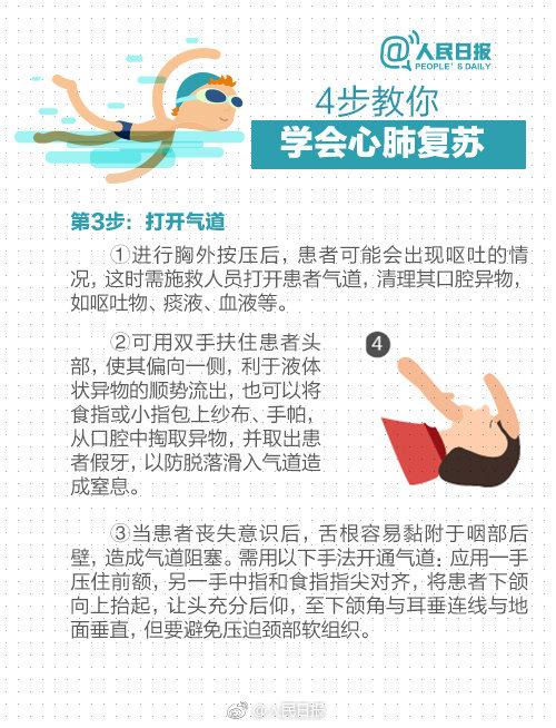 噩耗传来!3人死亡,均为初中生 噩耗传来!3人死亡,均为初中生