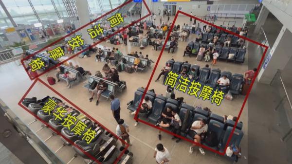 按摩椅“攻占”火车站，铁路部门通报批评！南京情况如何？