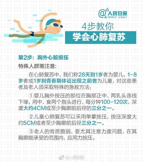 噩耗传来!3人死亡,均为初中生 噩耗传来!3人死亡,均为初中生