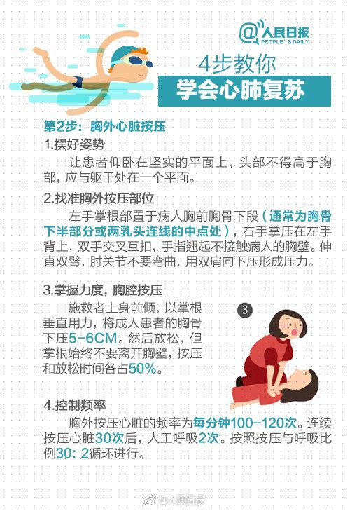 噩耗传来!3人死亡,均为初中生 噩耗传来!3人死亡,均为初中生