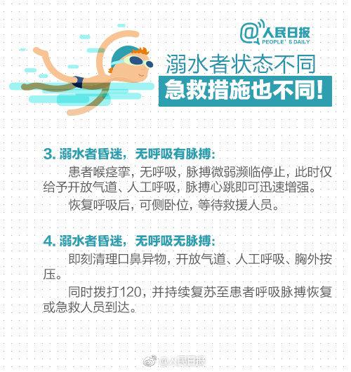 噩耗传来!3人死亡,均为初中生 噩耗传来!3人死亡,均为初中生
