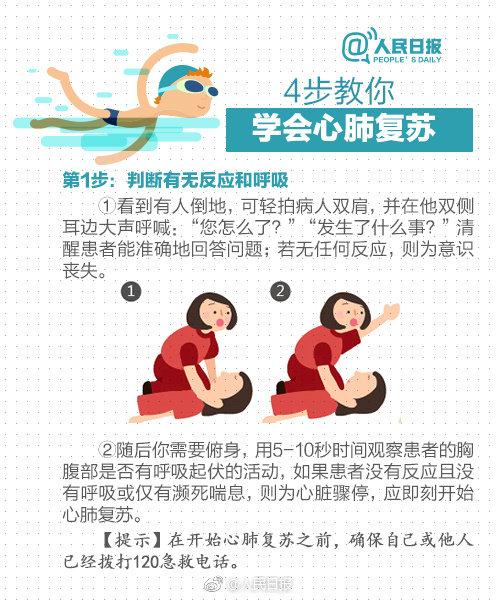 噩耗传来!3人死亡,均为初中生 噩耗传来!3人死亡,均为初中生