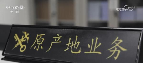 多举措促进综保区高质量发展 畅通国内国际双循环