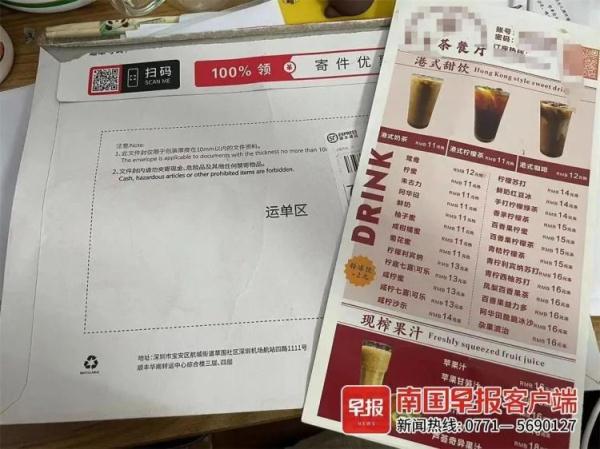 离谱！女子花两千多元买演唱会门票，却收到一张菜单